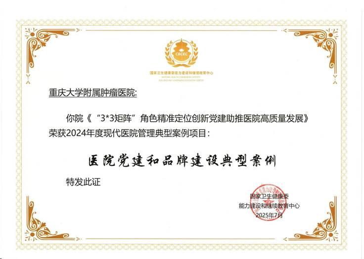 20251010111745926_01